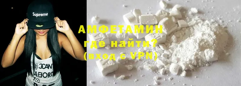 OMG   Ахтубинск  Amphetamine VHQ  где купить наркоту 