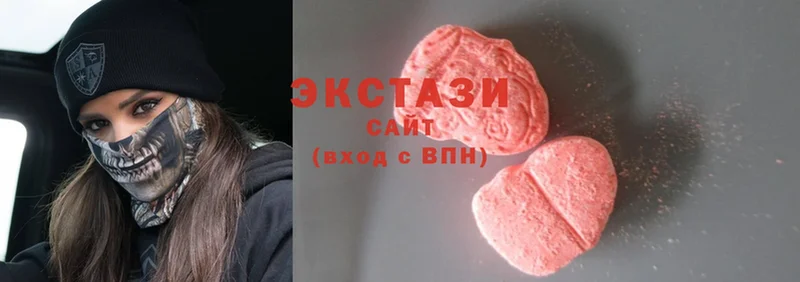 Ecstasy диски  купить закладку  Ахтубинск 