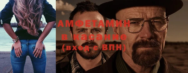 винт Горно-Алтайск